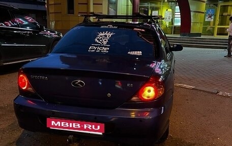 KIA Spectra II (LD), 2006 год, 280 000 рублей, 2 фотография
