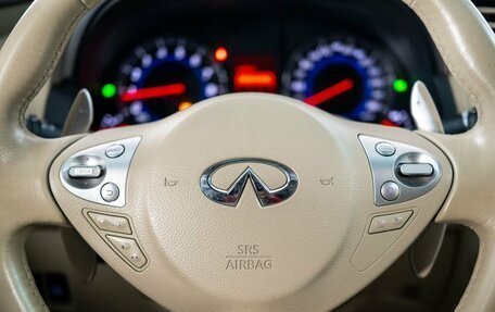 Infiniti FX II, 2011 год, 2 050 000 рублей, 10 фотография