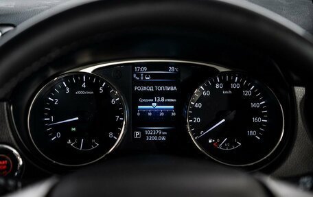 Nissan X-Trail, 2015 год, 1 850 000 рублей, 10 фотография