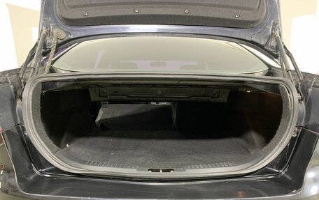 Ford Mondeo IV, 2008 год, 559 000 рублей, 17 фотография