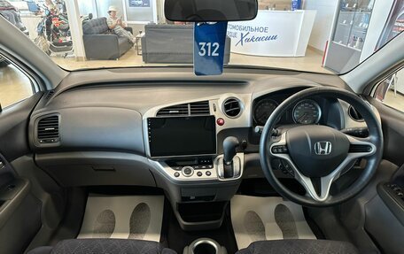 Honda Stream II, 2010 год, 1 399 999 рублей, 16 фотография