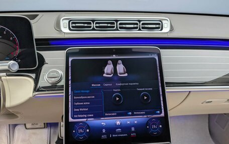 Mercedes-Benz Maybach S-Класс, 2025 год, 29 990 000 рублей, 20 фотография