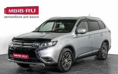 Mitsubishi Outlander III рестайлинг 3, 2015 год, 2 110 000 рублей, 1 фотография