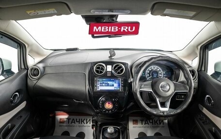 Nissan Note II рестайлинг, 2018 год, 1 200 000 рублей, 8 фотография