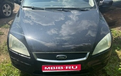 Ford Focus II рестайлинг, 2006 год, 470 000 рублей, 1 фотография