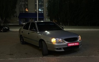 Hyundai Accent II, 2007 год, 400 000 рублей, 1 фотография