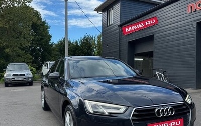 Audi A4, 2018 год, 2 500 000 рублей, 1 фотография