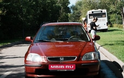Honda Civic VII, 1999 год, 189 000 рублей, 1 фотография