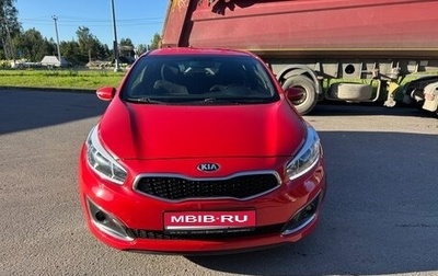 KIA cee'd III, 2016 год, 1 450 000 рублей, 1 фотография