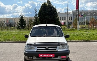 Chevrolet Niva I рестайлинг, 2007 год, 430 000 рублей, 1 фотография