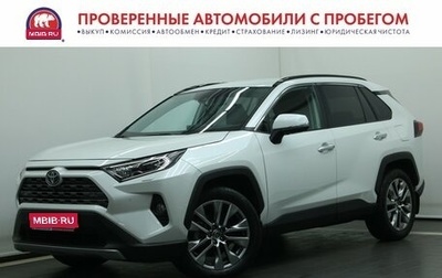 Toyota RAV4, 2020 год, 3 990 000 рублей, 1 фотография
