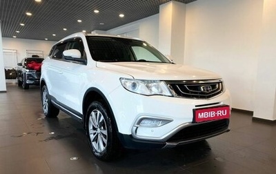 Geely Atlas I, 2018 год, 1 750 000 рублей, 1 фотография