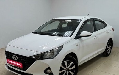 Hyundai Solaris II рестайлинг, 2021 год, 1 535 000 рублей, 1 фотография