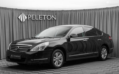 Nissan Teana, 2010 год, 730 000 рублей, 1 фотография