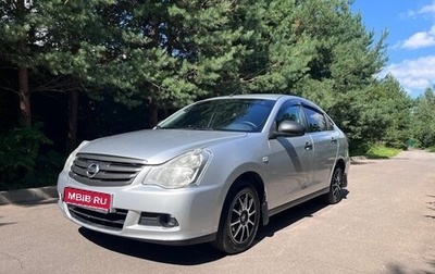Nissan Almera, 2014 год, 620 000 рублей, 1 фотография