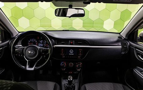 KIA Rio IV, 2020 год, 1 400 000 рублей, 14 фотография