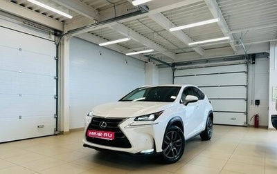 Lexus NX I, 2014 год, 3 199 900 рублей, 1 фотография