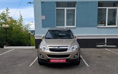 Opel Antara I, 2013 год, 1 050 000 рублей, 1 фотография