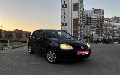 Volkswagen Golf V, 2006 год, 480 000 рублей, 1 фотография