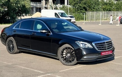 Mercedes-Benz S-Класс, 2017 год, 5 200 000 рублей, 1 фотография