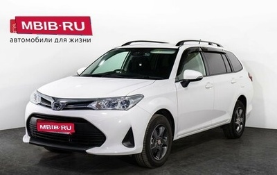 Toyota Corolla, 2020 год, 1 610 000 рублей, 1 фотография