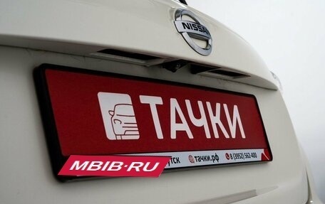 Nissan Juke II, 2017 год, 1 484 000 рублей, 20 фотография