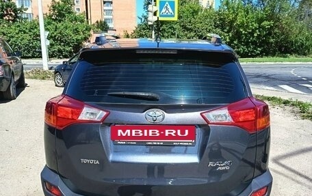 Toyota RAV4, 2015 год, 1 880 000 рублей, 6 фотография