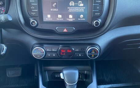 KIA Soul III, 2020 год, 2 100 000 рублей, 9 фотография