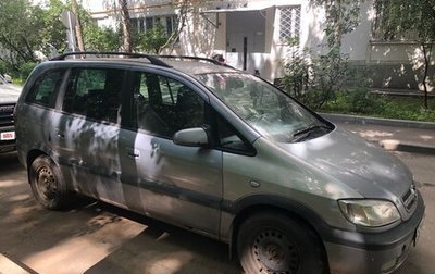 Opel Zafira A рестайлинг, 2003 год, 330 000 рублей, 1 фотография