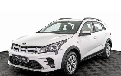 KIA Rio IV, 2021 год, 1 075 000 рублей, 1 фотография