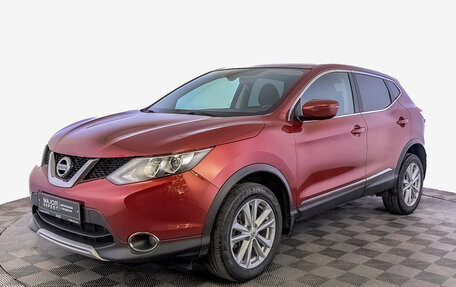 Nissan Qashqai, 2019 год, 1 850 000 рублей, 1 фотография