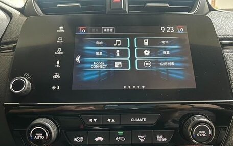 Honda CR-V IV, 2021 год, 2 385 000 рублей, 16 фотография