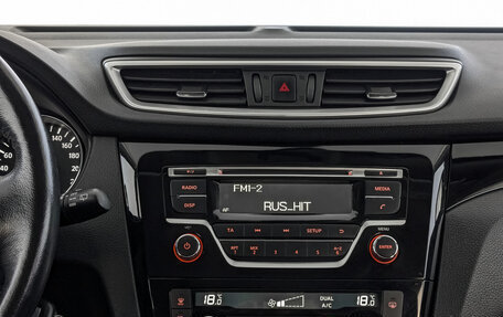 Nissan Qashqai, 2019 год, 1 850 000 рублей, 17 фотография