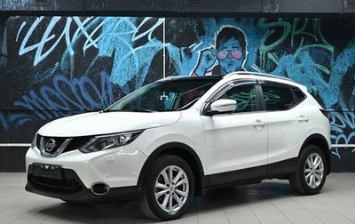 Nissan Qashqai, 2014 год, 1 195 000 рублей, 1 фотография