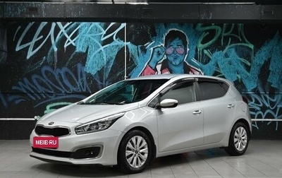 KIA cee'd III, 2016 год, 1 295 000 рублей, 1 фотография