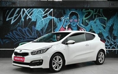 KIA cee'd III, 2017 год, 1 195 000 рублей, 1 фотография