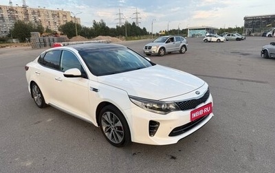 KIA Optima IV, 2017 год, 1 600 000 рублей, 1 фотография