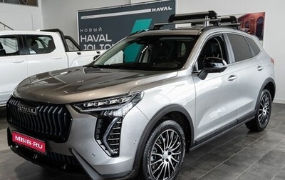Haval Jolion, 2024 год, 2 573 010 рублей, 1 фотография