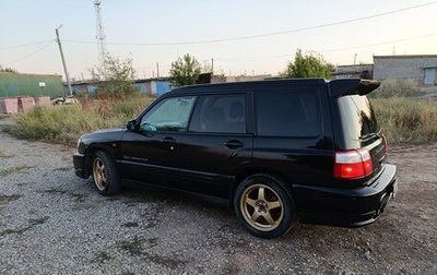 Subaru Forester, 2001 год, 500 000 рублей, 1 фотография