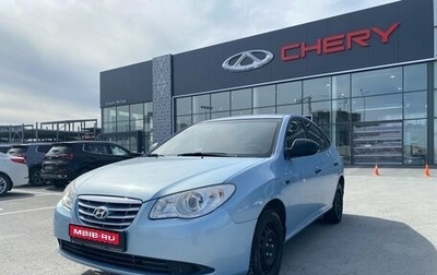 Hyundai Elantra IV, 2010 год, 445 000 рублей, 1 фотография