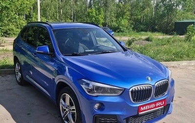 BMW X1, 2018 год, 2 850 000 рублей, 1 фотография