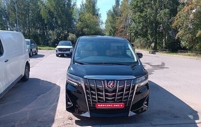 Toyota Alphard III, 2021 год, 5 300 000 рублей, 1 фотография