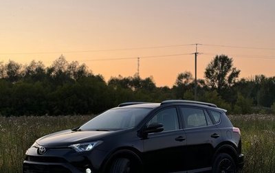 Toyota RAV4, 2016 год, 2 300 000 рублей, 1 фотография