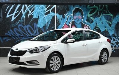 KIA Cerato III, 2013 год, 1 095 000 рублей, 1 фотография