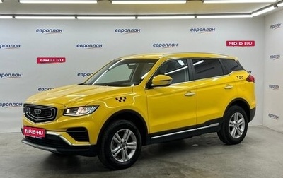 Geely Atlas, 2024 год, 1 684 000 рублей, 1 фотография
