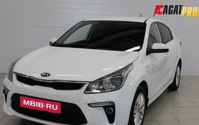 KIA Rio IV, 2019 год, 1 490 000 рублей, 1 фотография