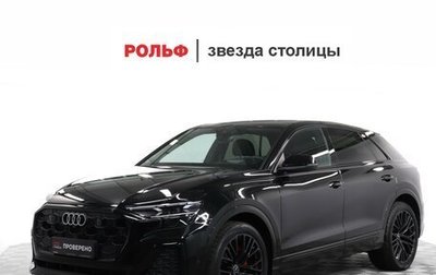 Audi Q8 I, 2023 год, 15 250 000 рублей, 1 фотография
