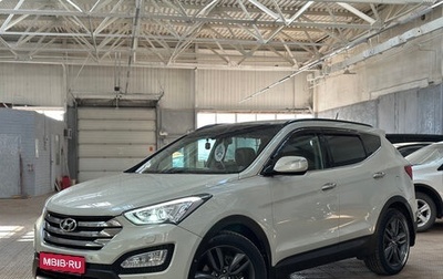Hyundai Santa Fe III рестайлинг, 2013 год, 1 890 000 рублей, 1 фотография