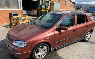 Opel Astra G, 2001 год, 165 000 рублей, 1 фотография