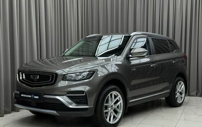 Geely Atlas, 2022 год, 1 890 000 рублей, 1 фотография